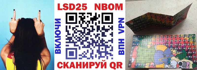 Марки NBOMe 1,5мг  Каменск-Шахтинский 