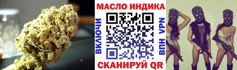 ТГК Wax  Каменск-Шахтинский 