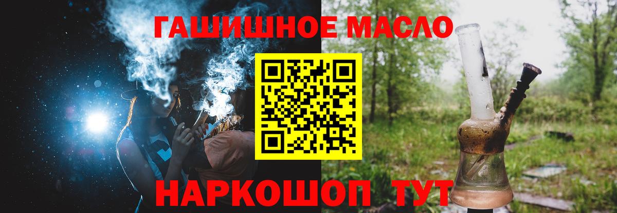 ТГК жижа Каменск-Шахтинский